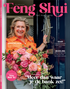 Feng Shui het Magazine Vuur